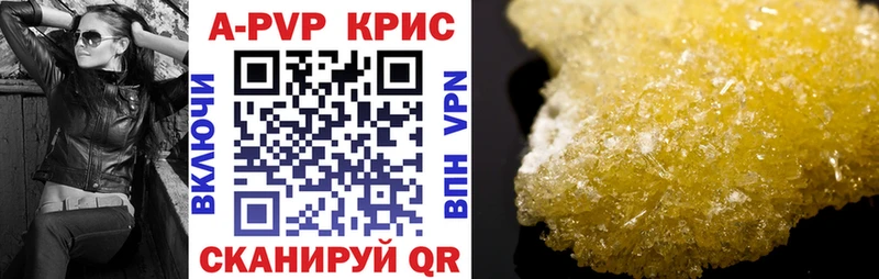 Alpha-PVP СК  Купить где  Буинск 