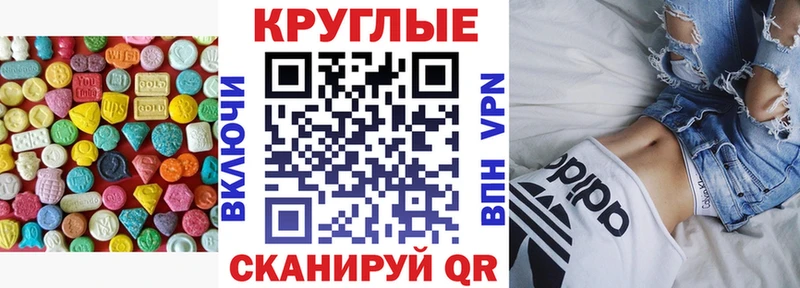 Экстази XTC  Купить где  Буинск 
