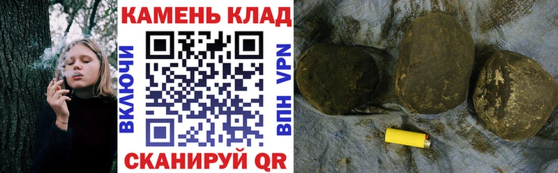 ГАШИШ hashish  Купить закладки  Буинск 
