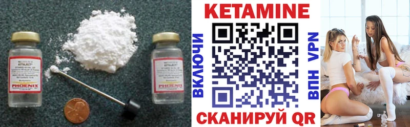 Купить закладки  Буинск  Кетамин ketamine 
