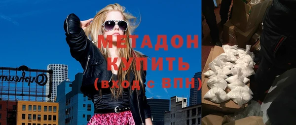 прущие грибы Армянск