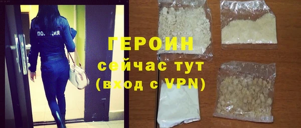 альфа пвп VHQ Ростов