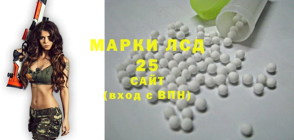 дмт Рославль