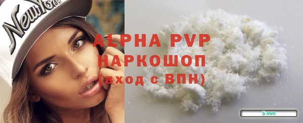 альфа пвп VHQ Ростов