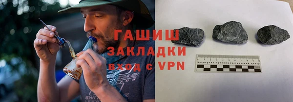 прущие грибы Армянск