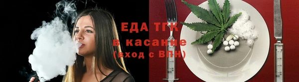 прущие грибы Армянск
