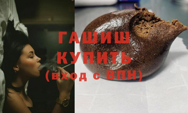 синтетический гашиш Аркадак
