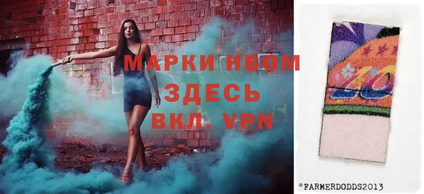 синтетический гашиш Аркадак