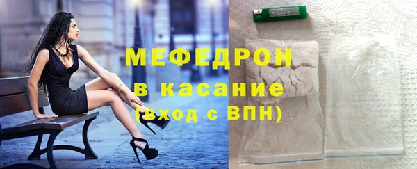 прущие грибы Армянск