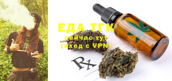 альфа пвп VHQ Ростов