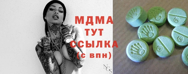 марки nbome Балахна