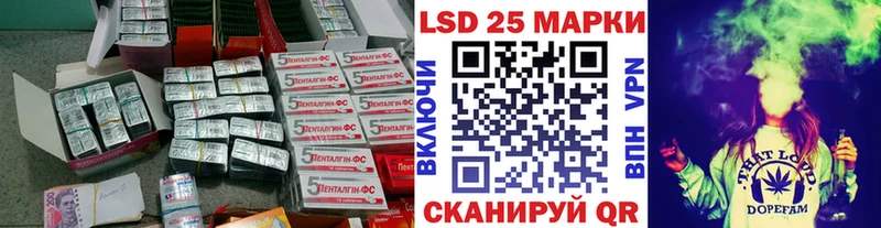 Лсд 25 экстази ecstasy Купить закладки Буинск