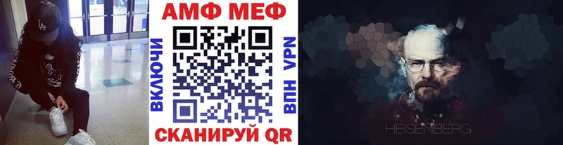 Первитин Декстрометамфетамин 99.9% Купить где Буинск