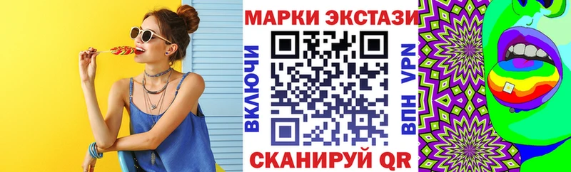 Марки N-bome 1500мкг  Купить где  Буинск 