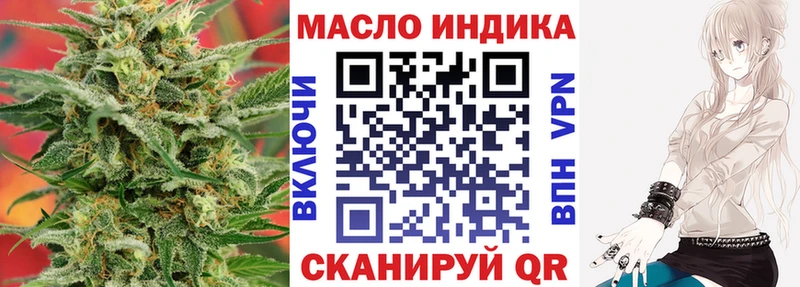 Дистиллят ТГК гашишное масло  Купить где  Буинск 